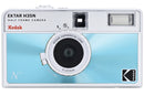 KODAK EKTAR H35N FILM CAMERA GLAZED BLUE